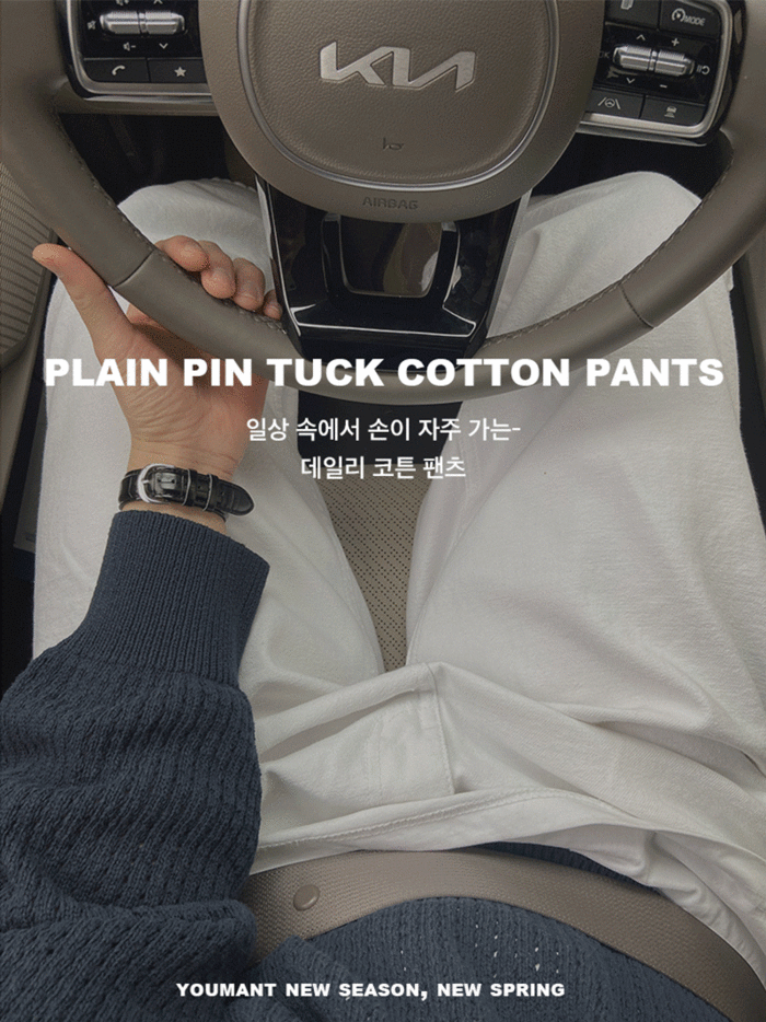 Plain pin tuck cotton pants